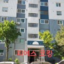 효성1동 | 인천 계양구 효성1동 현대1차 아파트 외부창틀누수 실리콘보수작업 후기