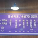 김치찌개,김치찜 이미지