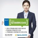 농협생명보험(주) 이미지