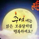 9월.11일.수요일 간추린 뉴스 이미지