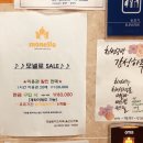 모넬로키즈카페울산