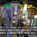 전주 남부시장, 조선시대 최대 장터인 남밖장이 남부시장의 모태 이미지