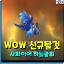 광휘 이미지