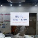 하이워시제주