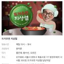 ✅ [SBS 러브FM] 뜨거우면 지상렬 보이는 라디오 고릴라 앱 이미지