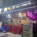 25시아로마