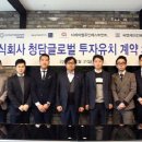 씨앤케이밸류