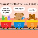 코코친구