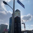 새시대한의원 이미지