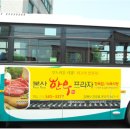 본산한우프라자 이미지