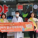 고흥사랑약국 이미지