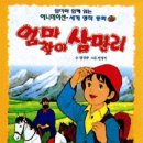 염치농장 이미지