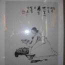 夏日對酒(하일대주) - 丁若鏞(정약용)