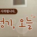 연세뉴치과 이미지