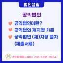 최정원 행정사 사무소 이미지