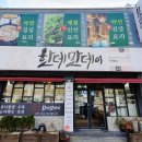 한데만데이 이미지