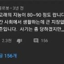 범고래 지능 이미지