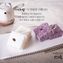 (주)미소당 광수발효떡