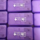 파스텔약국 이미지