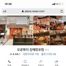 월드피아식당