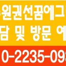 수원-0934 네이버블로그