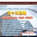 읍성로-2 이미지