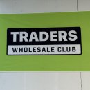 트레이더스 홀세일클럽 월평점 | 대전 이마트 트레이더스 월평점 연말파티 추천음식, 푸드코트 가격 및 후기✨