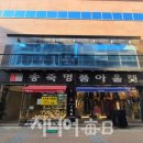 송죽씨어터 이미지