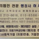명인 행정사 사무소 이미지