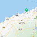 복자몸국 이미지