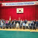 김포시각장애인들을 위한 자원봉사 활동 어게인. 이미지