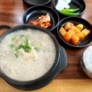 고씨네순대국 이미지