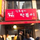 광진 능동로36길 이미지
