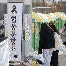 지씨대전