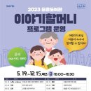 중흥도서관 이미지