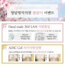 명작의원