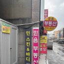 정릉삼성본의원 이미지