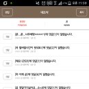 오옹