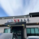 명가짬뽕 이미지