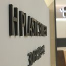 에이치성형외과의원 이미지