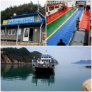춘암3낙차공 | 사량도(지리산,불모산,달바위,가마봉,옥녀봉)산행 후기