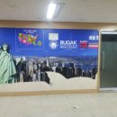 북악중학교 이미지