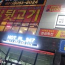 이층식당 이미지