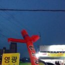 한누리마트 이미지