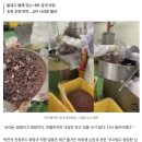 “순대는 생명” 회장 나서 사과… 여론은 싸늘 이미지