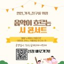 옥천 교육도서관 이미지