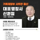 세명행정사 이미지