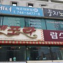 덴포라