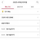 리치편의점 이미지