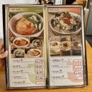 성남동 3216 | [모란 맛집] 매콤새콤한 비빔국수가 맛있는 소담 비빔국수(메뉴, 가격)